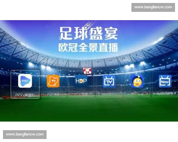 足球直播官网全方位赛事资讯与高清直播平台推荐精彩实时更新服务