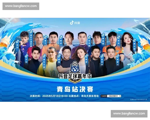 足球运动引领城市文化激情与青年成长和全民梦想的时代故事新篇章