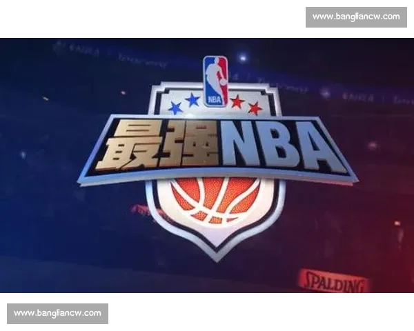 高清免费NBA直播APP下载指南实时赛事流畅观看体验升级 - 副本 (3)