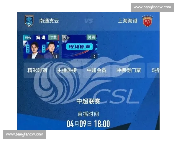 高清流畅赛事全覆盖足球直播APP官方下载指南推荐最新版本安全 - 副本 (4) - 副本 - 副本 高清流畅赛事全覆盖足球直播APP官方下载指南推荐最新版本安全 - 副本 (4) - 副本 - 副本