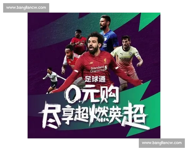 高清足球直播尽享激情赛事全程追踪最强战况实时更新 - 副本 (33) - 副本 - 副本 高清足球直播尽享激情赛事全程追踪最强战况实时更新 - 副本 (33) - 副本 - 副本