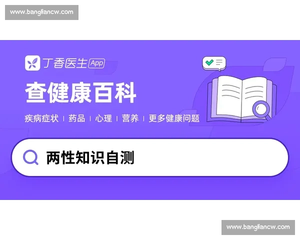 掌握科学策略提升胜率的全面足球投注技巧解析