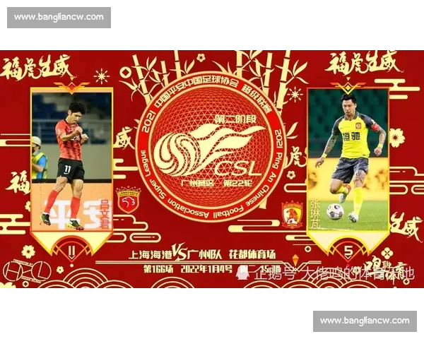 中超赛前战术与球员状态深度解析全方位预测比赛走势 中超赛前战术与球员状态深度解析全方位预测比赛走势