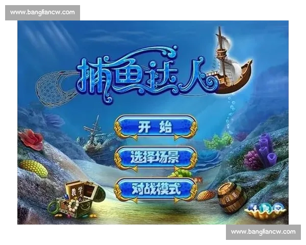 探索电子竞技网页版的全新玩法与策略指南解析 探索电子竞技网页版的全新玩法与策略指南解析