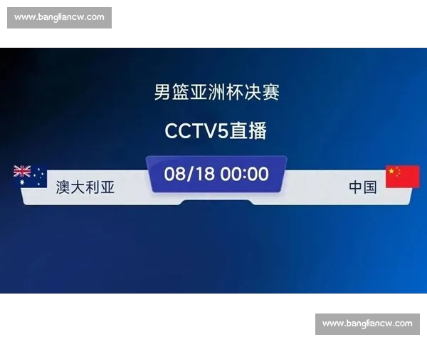 最新体育赛事直播APP免费下载尽享高清直播与实时比分体验